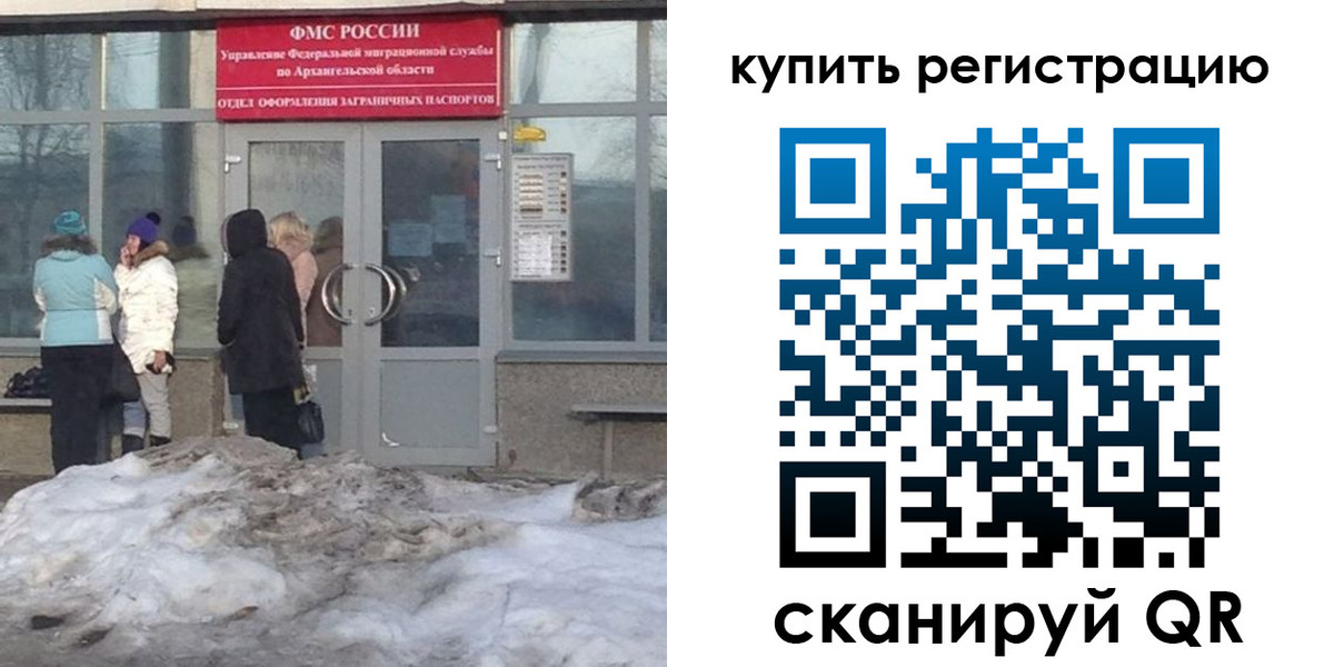 временная регистрация госуслуги в Чистополье