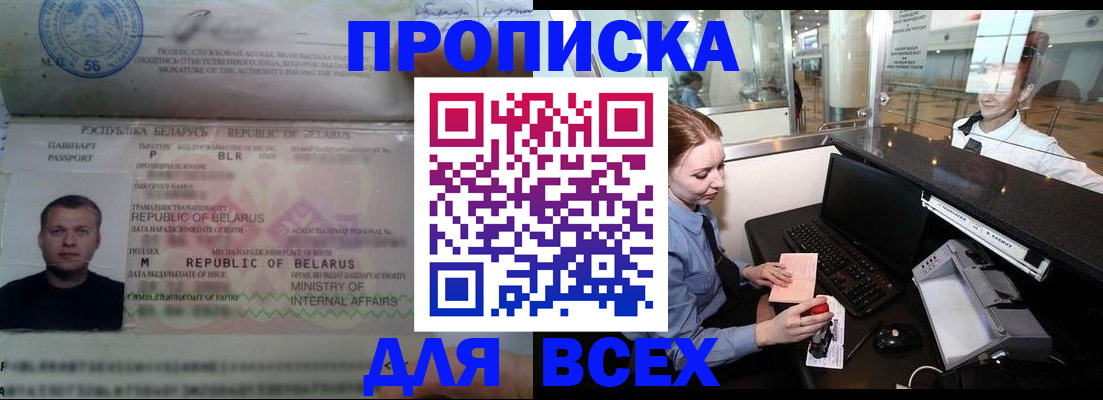 регистрация для дет. сада в Чистополье