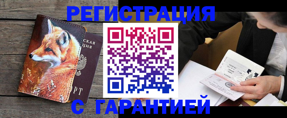 регистрация для дет. сада в Чистополье