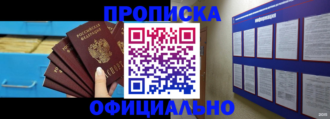 регистрация в Чистополье