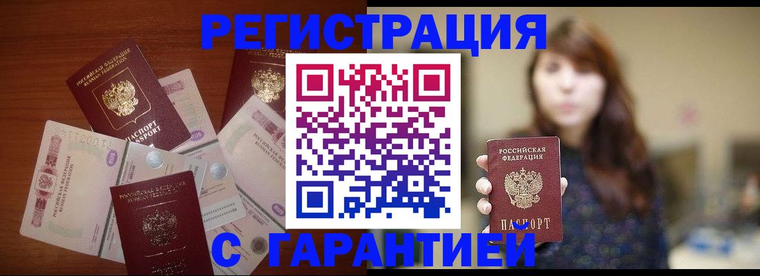 регистрация для школы в Чистополье