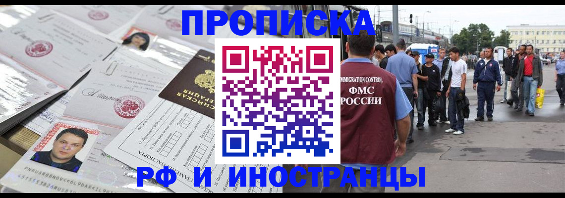пропишу в квартире в Чистополье