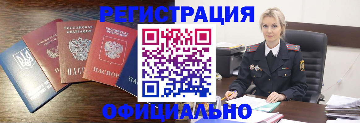 регистрация для дет. сада в Чистополье